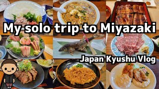 My solo trip to Nobeoka(Miyazaki pref) /Japan Kyushu Vlog  #Japan #Kyushu #Vlog