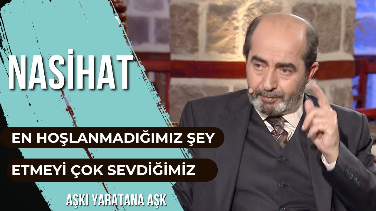 NASİHAT | EN HOŞLANMADIĞIMIZ ŞEY | ETMEYİ ÇOK SEVDİĞİMİZ | DİN NASİHATTİR | ÖMER DEMİRBAĞ