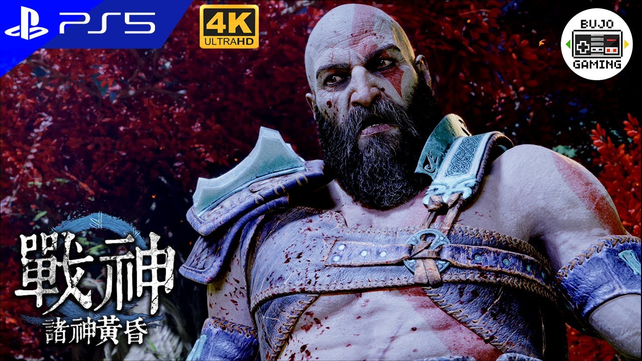PS5【戰神：諸神黃昏】預言中的生物 Part.2｜4K UHD｜God of War：Ragnarök｜部長 Gaming - YouTube