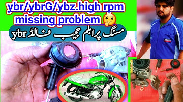 Yamaha ybr125 big missing problem 🤔#ybr #yb125z#waleedautos