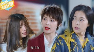 CEO's dad's mistress visits; heiress pours paint, mom slaps! by 爱剧Lovin Drama 7,185 views 3 days ago 10 minutes, 28 seconds