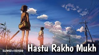 Hastu Rakho Mukh | હસતું રાખો મુખ | Lofi | SLOWED REVERB | #maheshvanzara