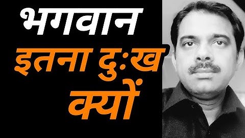 How to get out of depression and deep mental pain || Ashish Shukla from Deep Knowledge