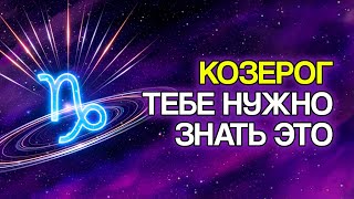 картинка: 10 УРОКОВ, Которые КОЗЕРОГ Должен Изучить В 2025 Году