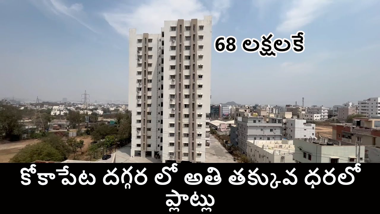 1300 SFT 3BHK East Facing Flat for sale in Suncity TSPA Junction