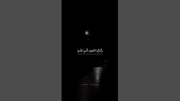 محمد صديق المنشاوي سورة الانبياء Muhammad Siddiq Al Minshawi Surat Al Anbiya