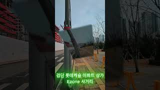 검단 롯데캐슬 아파트 상가 1층 마지막 3억대 선착순 ☎1811-4005