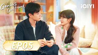 【ESP SUB】Novia Genio EP 05 | Tian Xiwei x Hu Yitian (Listed in order of surname stroke count)| iQIYI
