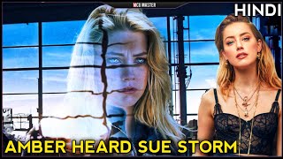Amber Heard Sue Storm Mcu | Amber Heard In Mcu Explained In Hindi