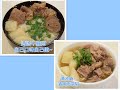 清汤牛腩 汤清爽且浓郁 肉香且味足 步骤材料简单