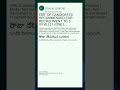 Stalin Centre Bulletin | LIST OF CANDIDATES RECOMMENDED FOR RECRUITMENT TO 5 (FIVE) [1 (ONE) RESE...