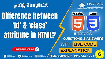 What is the difference between #id #attribute and the class HTML CSS interview Question Answer Tamil