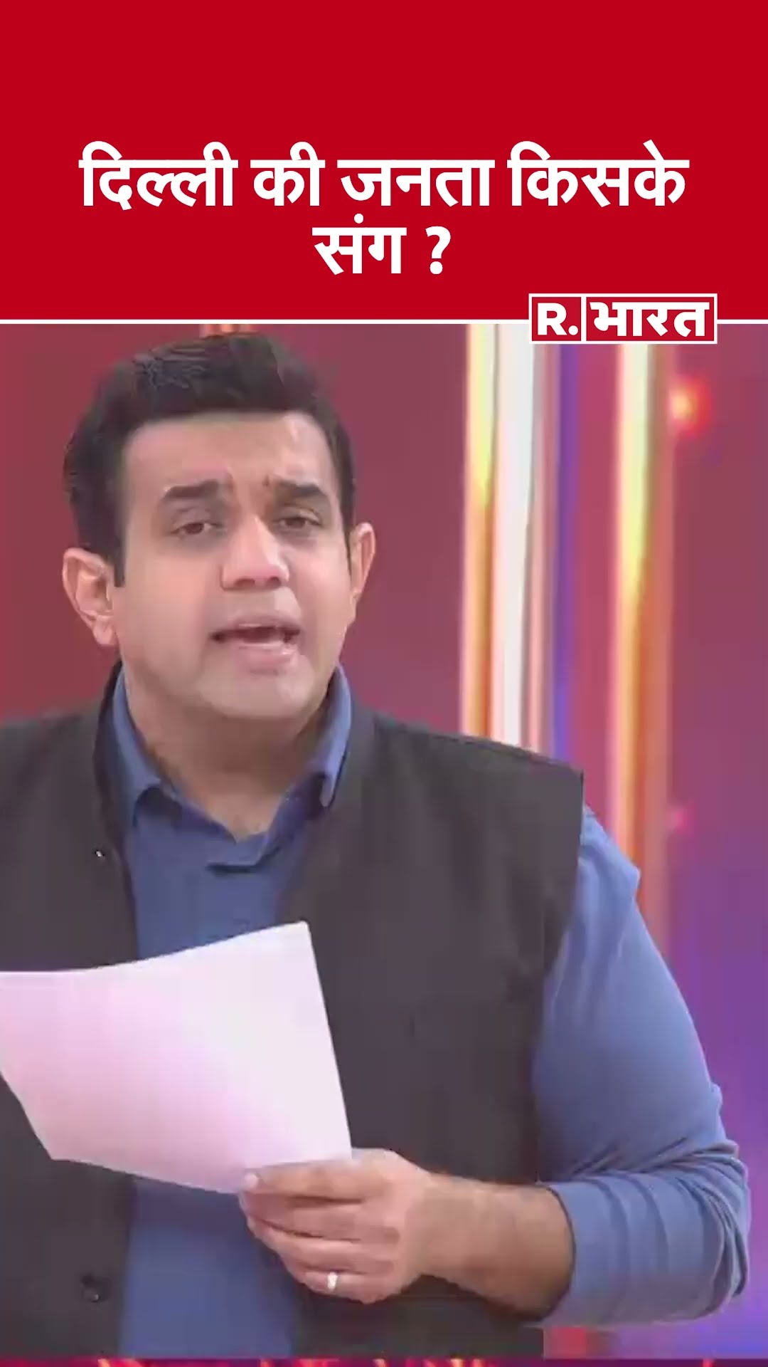 दिल्ली की जनता किसके संग ? देखिए #poochtahaibharat में ऐश्वर्य का एजेंडा
