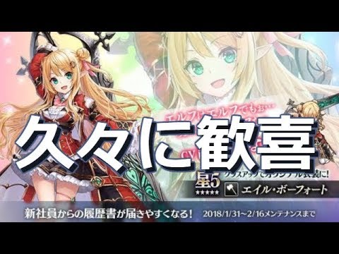 50 グレア かんぱに 星5 評価 18 100 イラスト 50 グレア かんぱに 星5 評価 18 100 イラスト
