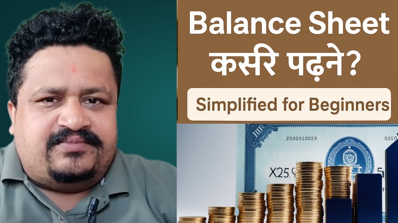 How to Read a Balance Sheet Like a Pro Ep. 2 #NEPSE #stockmarket - YouTube