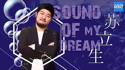 [ 超人气！] 苏立生 - 沙哑嗓音下的柔情 感受含蓄的呐喊《梦想的声音2》最全音乐合辑 /浙江卫视官方HD/ - DayDayNews