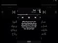 صاير تمسح دمعي بيدك اكسبلور ذواقه لايك اقنباسات اهميه شعر شعبي عراقي تصميمي 