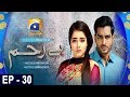 Watch Bayrehem - Episode 30 | HAR PAL GEO Online In HD