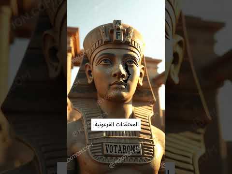 منف عاصمة مصر القديمة وأسرارها منف مصر تاريخ آثار يونسكو