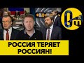 ДЕМОГРАФИЧЕСКАЯ КАТАСТРОФА РОССИИ!