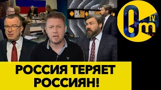 ДЕМОГРАФИЧЕСКАЯ КАТАСТРОФА РОССИИ!