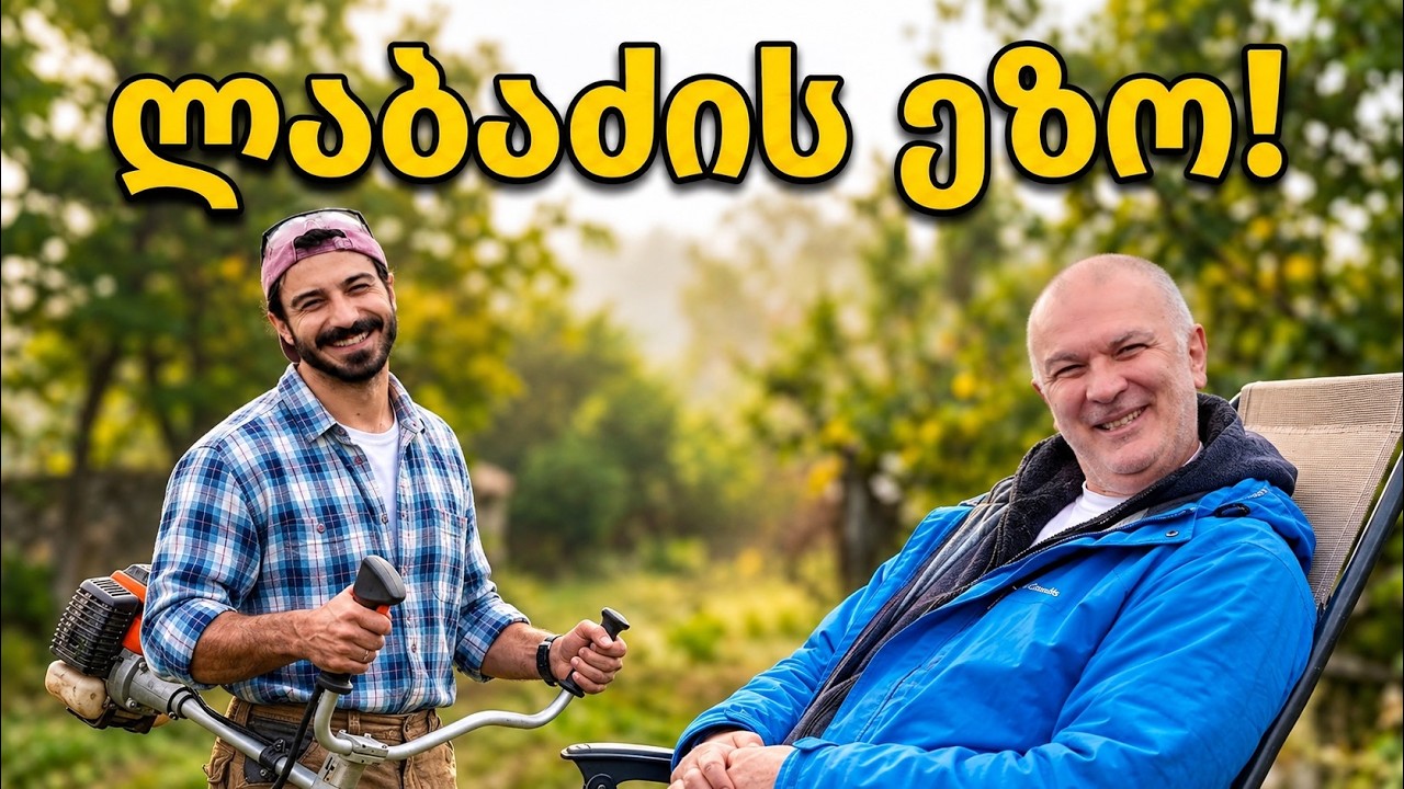 Latest Title & Thumbnail