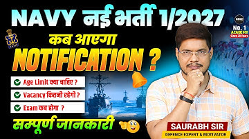 Navy SSR/MR Notification 2026 | Navy SSR/MR New Vacancy 01/2027 | Navy New Vacancy 2026 |Navy Vacany