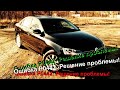 VW Jetta 6 2.5 USA ошибка Р0442 решение проблемы!