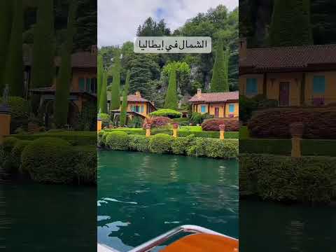 تعتبر ايطاليا من أجمل اماكن السياحة حول العالم وسوف نستعرض لكم أفضل مدن ايطاليا مدينة روما