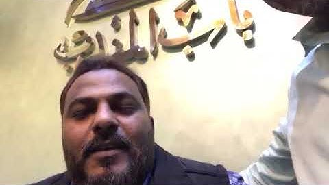 موهبة يمني يقلد جميع قراء القرآن الكريم  فتحي القدسي ما شاء آلله