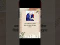 Dugriwale Grurji Satsang #jaiguruji #divinelight #gurukripa#gurujimaharaj #indian #satguru #trending