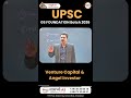Venture capital &amp; Angel Investor#upscprelims #ias #iasacademy
