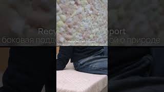 Матрас Lagom Memory M от бренда Райтон
