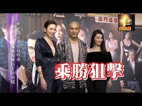 陳展鵬光頭造型宣傳《乘勝狙擊》 揚言收視好戒掉吃肉