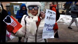 Марш материнского гнева. Москва 10.02.19. Часть 3