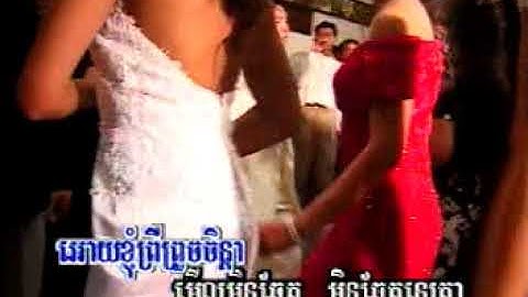 Thumbnail of knhom srolanh srey touch