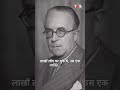 The Radcliffe Line #partition #indiapakistan #Freedom #pakistan #india #geopolitics #snehatiwari