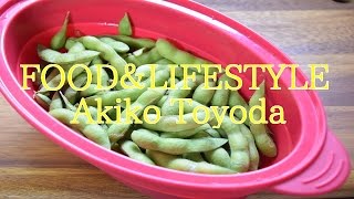 シリコンスチーマーで簡単！枝豆　豊田亜紀子 ＃４ Japanese Edamame