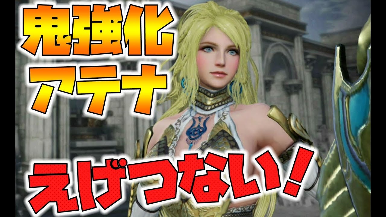 無双orochi3 超強化されたアテナならムリゲークエストも攻略可能 Naotin Youtube