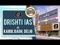 Drishti ias at karol bagh delhi  english medium