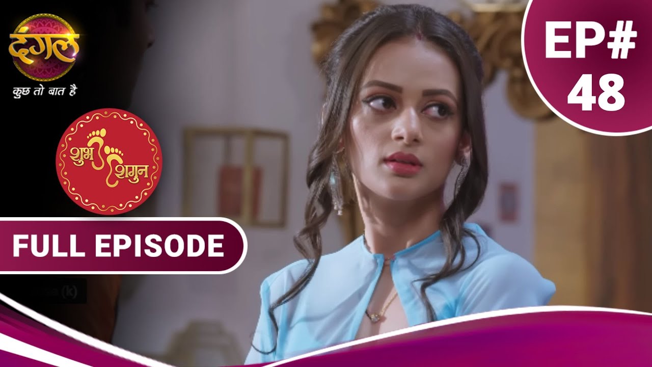 Shubh Shagun  | शुभ शगुन  | Full Episode 48 | New Show | Dangal TV