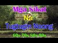 Balikan Natin Mga Lumang Tugtugin 60s 70s 80s 90s -Lumang Tugtugin Na Tumatak Sa Ating Puso&#39;t Isipan