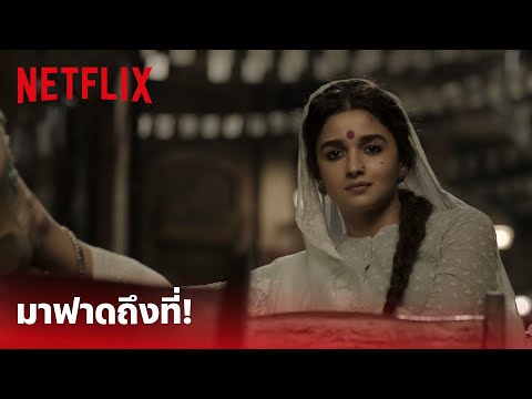 ดู ภาพยนตร์ ไทย