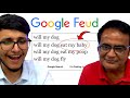 Funniest Things People Search on Google [Google Feud vs Dad]