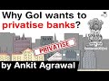 Public Sector Bank Privatisation - Why Centre wants to privatise public banks? #UPSC #IAS