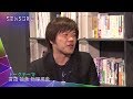 ”芥川賞作家”平野啓一郎氏が答える「本のタイトル」が決まるタイミングとは？(クリエイターとコミュニティ 1/4)