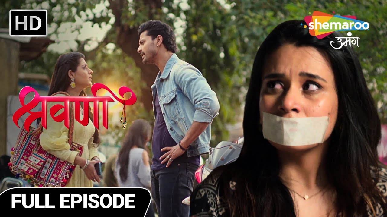 Shravani | Full Episode | Shravani Ne Bachaya Sneha Ko | Episode 141 | Hindi Tv Serial