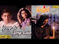Jeeye To Jeeye Kaise -Lyrical | Saajan | Pankaj Udhas | Salman Khan & Madhuri | 90's Hindi Sad Songs