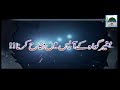 Baghair Gawa Kay Aapas Main Nikah Karna Darul Ifta Ahlesunnat