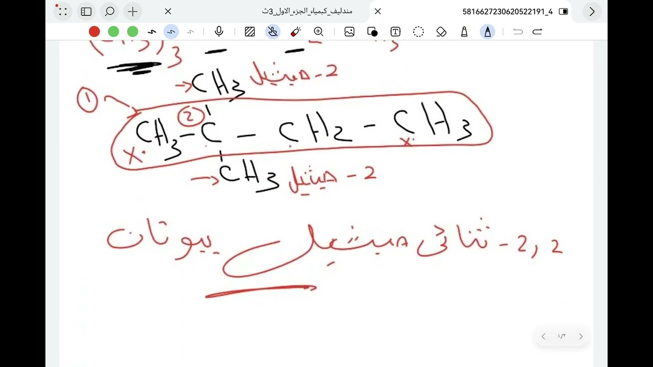 SVID 20250816 194903 11